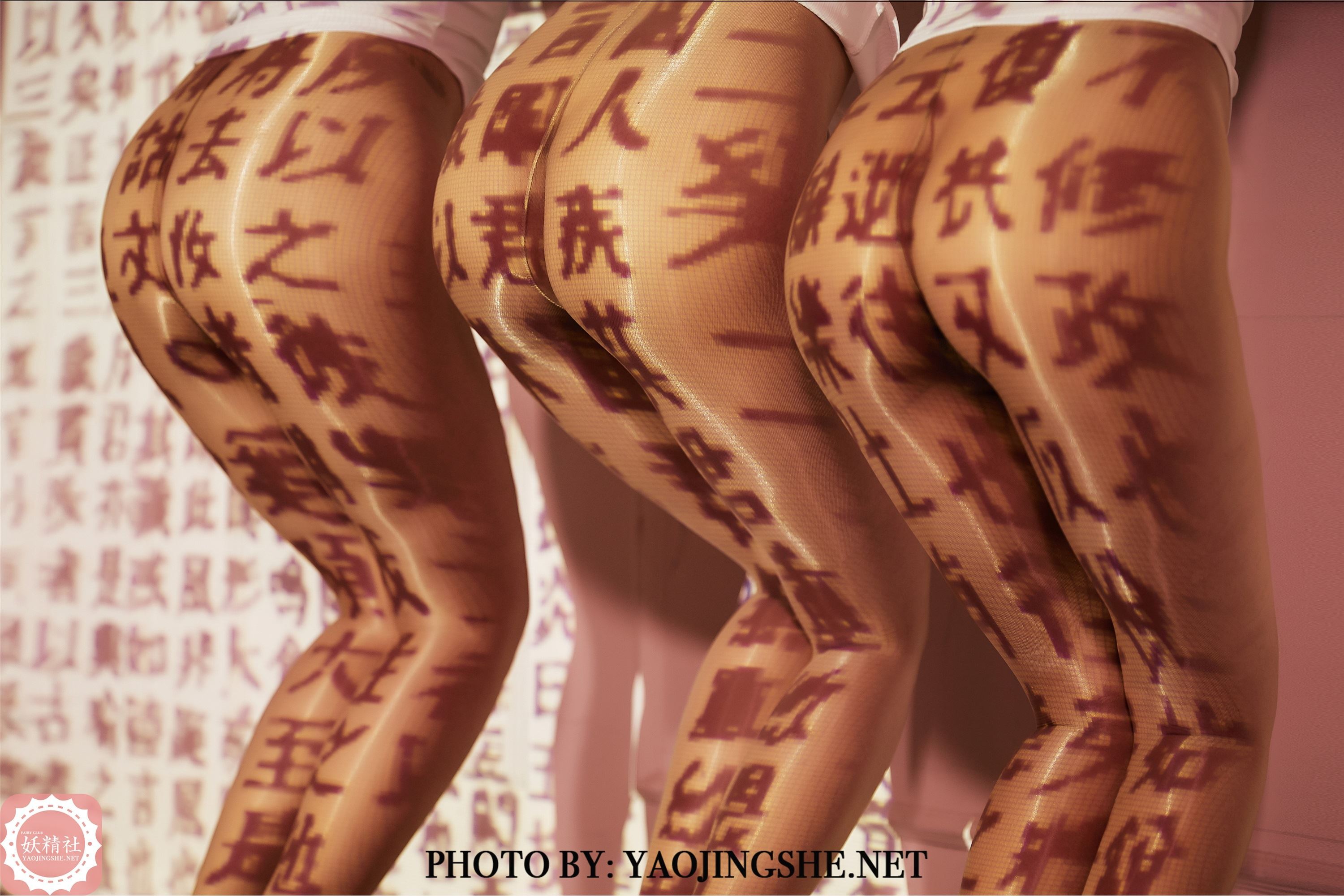 YaoJingShe 妖精社  T2003《光影美丝》唐飞飞&苏伟&爱优蜜